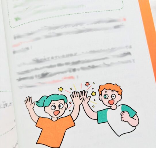 インスタ のコピー 12